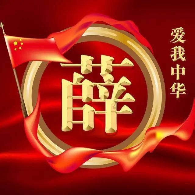 逗小猴开心系列171